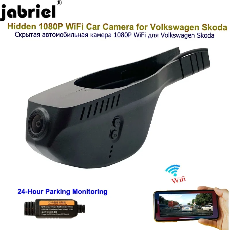 Dash Cam for Volkswagen Passat Tarek Atlas Polo Touran Golf Jetta Arteon Sharan Multivan Skoda Octavia Rapid Kamiq Kodiaq superb
Dash Cam for Volkswagen Passat Tarek Atlas Polo Touran Golf Jetta Arteon Sharan Multivan Skoda Octavia Rapid Kamiq Kodiaq superb