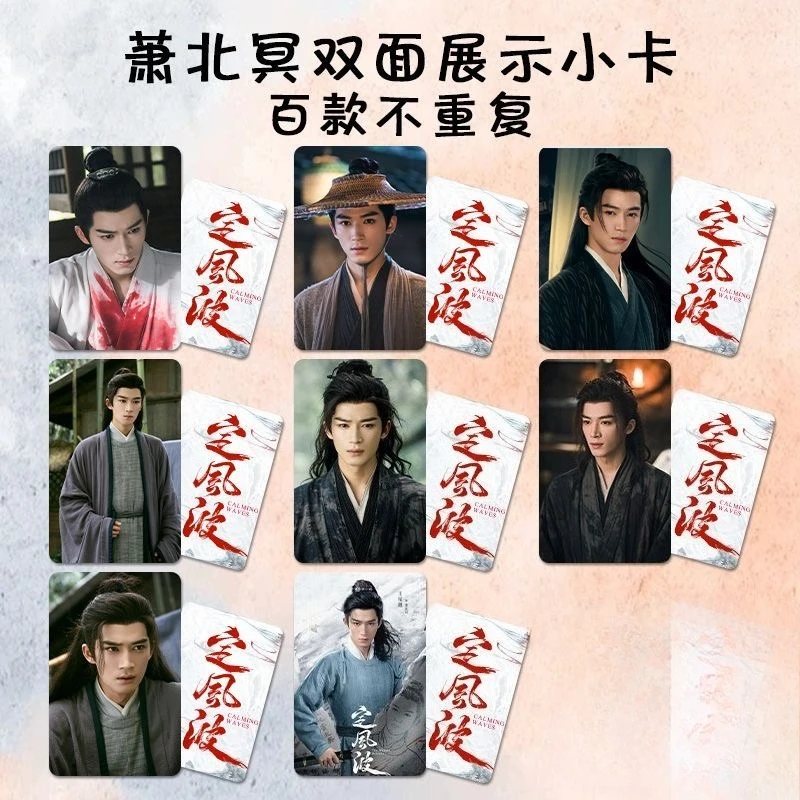 8PC/SET Wang Xingyue He Luoluo Chen Youwei Deng Kai TV The Wanted Detective Drama Stills Double-sided Printed Small Round Cards
8PC/SET Wang Xingyue He Luoluo Chen Youwei Deng Kai TV The Wanted Detective Drama Stills Double-sided Printed Small Round Cards
