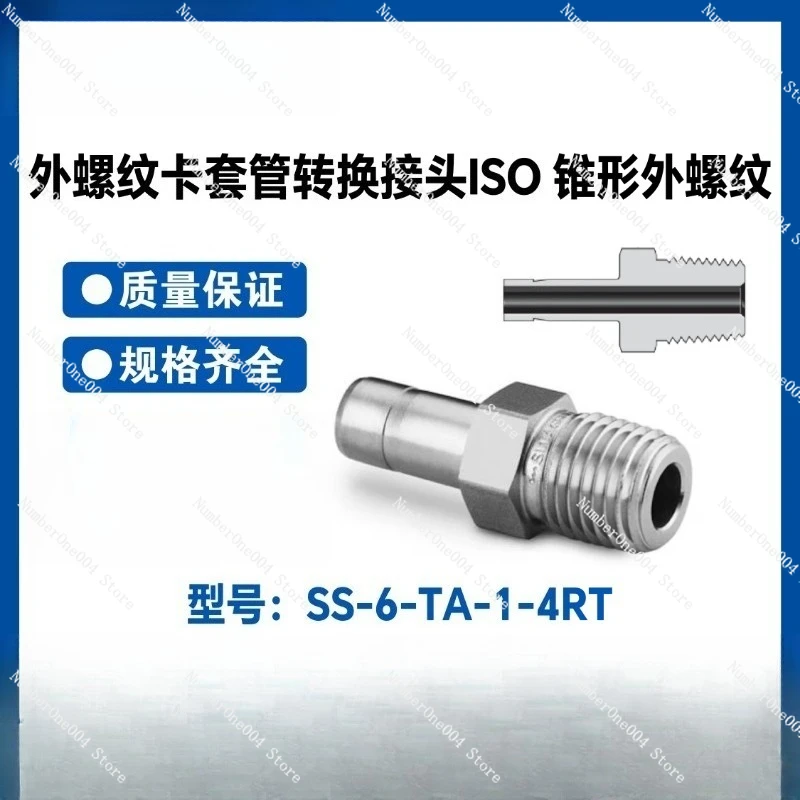 SS-6-TA-1-4RT Tube Adapter ISO Tapered Male Thread
SS-6-TA-1-4RT Tube Adapter ISO Tapered Male Thread