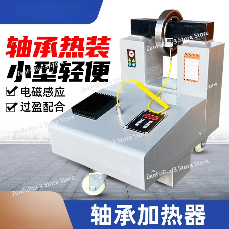 Индукционный нагреватель подшипников HA1/2/3/4/5/6, настольный, портативный, для нагрева подшипников
Индукционный нагреватель подшипников HA1/2/3/4/5/6, настольный, портативный, для нагрева подшипников