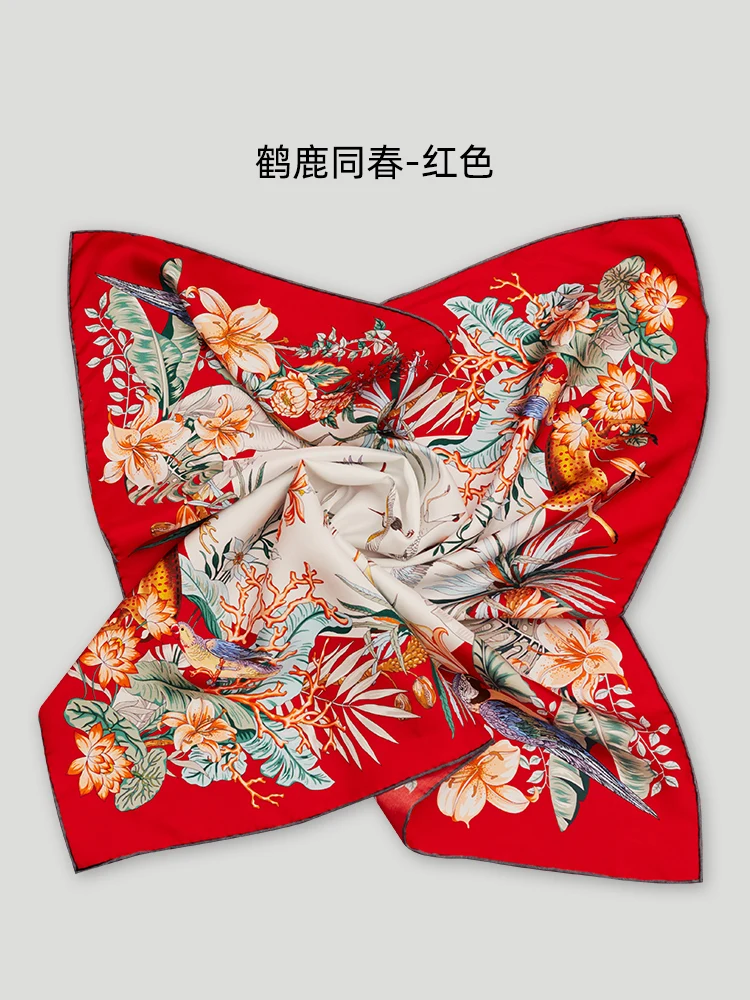 Shawl Silk Scarf Women's High-End Geometric Pattern Printing and Dyeing Multi-Functional Gift Box Chinese Four Seasons Universal
Shawl Silk Scarf Women's High-End Geometric Pattern Printing and Dyeing Multi-Functional Gift Box Chinese Four Seasons Universal