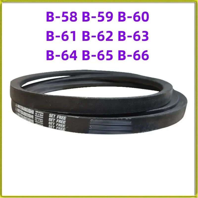 1PCS V-belt Industrial/B-type Belt B-58/59/60/61/62/63/64/65/66 Beltdrive Ballast Belt Treadmill
1PCS V-belt Industrial/B-type Belt B-58/59/60/61/62/63/64/65/66 Beltdrive Ballast Belt Treadmill