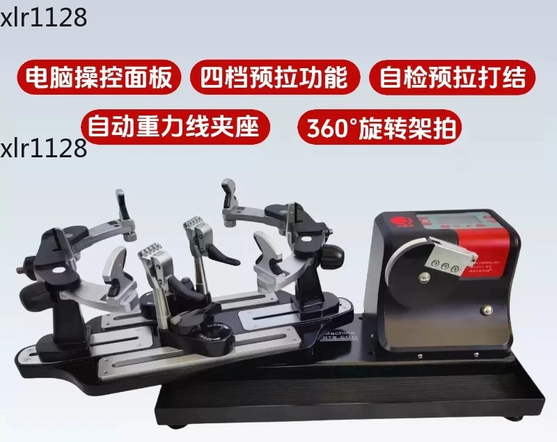 Badminton Tennis Squash Racket - Electronic Stringing Machine - Elec M8
Badminton Tennis Squash Racket - Electronic Stringing Machine - Elec M8