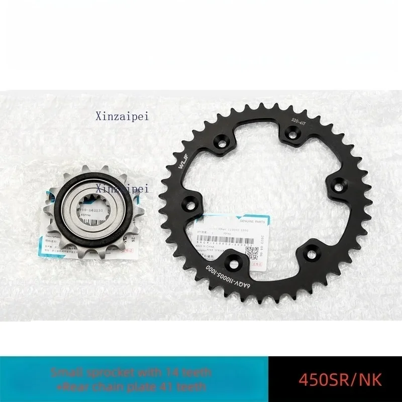 Для CFMOTO 450SR 450NK большие и маленькие звездочки цепные пластины зубчатые диски маховики CF400-6-7 оригинальные аксессуары для мотоциклов
Для CFMOTO 450SR 450NK большие и маленькие звездочки цепные пластины зубчатые диски маховики CF400-6-7 оригинальные аксессуары для мотоциклов