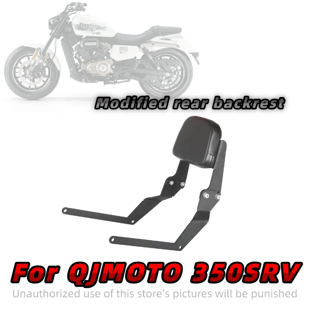 For QJMOTO SRV350 modified rear backrest armrest SRV350 rear backrest spare rear passenger backrest shelf
For QJMOTO SRV350 modified rear backrest armrest SRV350 rear backrest spare rear passenger backrest shelf