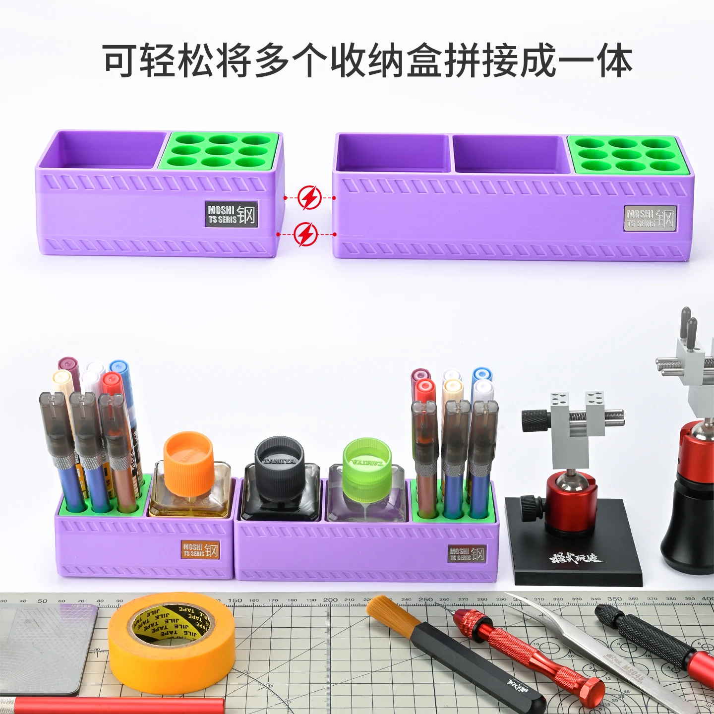 Tool Storage Box Model Tool Magnetic Multi-functional Glue Model Coloring Assembly TS009
Tool Storage Box Model Tool Magnetic Multi-functional Glue Model Coloring Assembly TS009