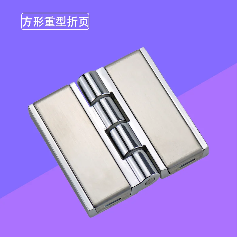 Zinc Alloy Folding Hinge Heavy Duty Square with Stainless Steel Cover Plate for Distribution Box and Switch Cabinet Doors
Zinc Alloy Folding Hinge Heavy Duty Square with Stainless Steel Cover Plate for Distribution Box and Switch Cabinet Doors