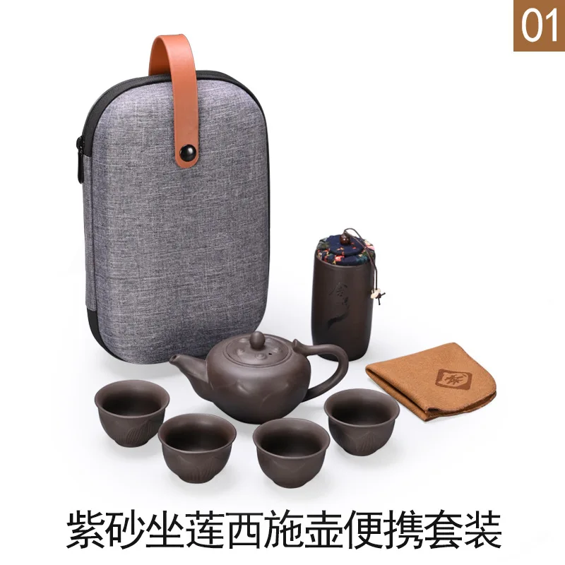 Purple Clay Teapot Four Cups Portable Set Outdoor Car Fast Travel Tea Brewing Cup with L
Purple Clay Teapot Four Cups Portable Set Outdoor Car Fast Travel Tea Brewing Cup with L