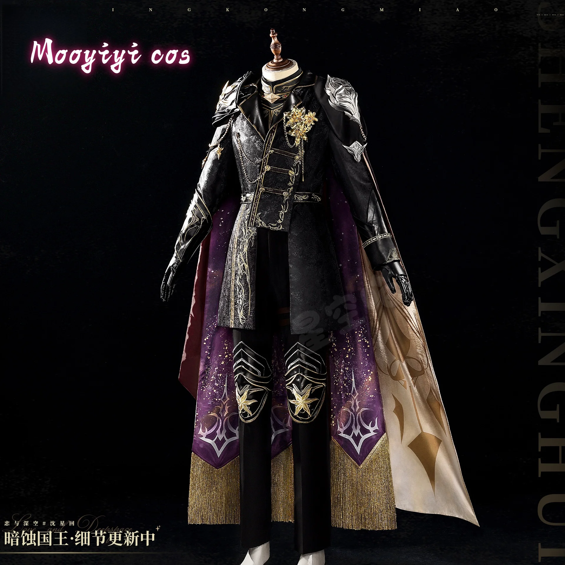 Новый костюм Xavier для косплея на Хэллоуин, Рождество, ролевые игры, новая игра Love and Deepspace, S-XXL, мужской размер
Новый костюм Xavier для косплея на Хэллоуин, Рождество, ролевые игры, новая игра Love and Deepspace, S-XXL, мужской размер