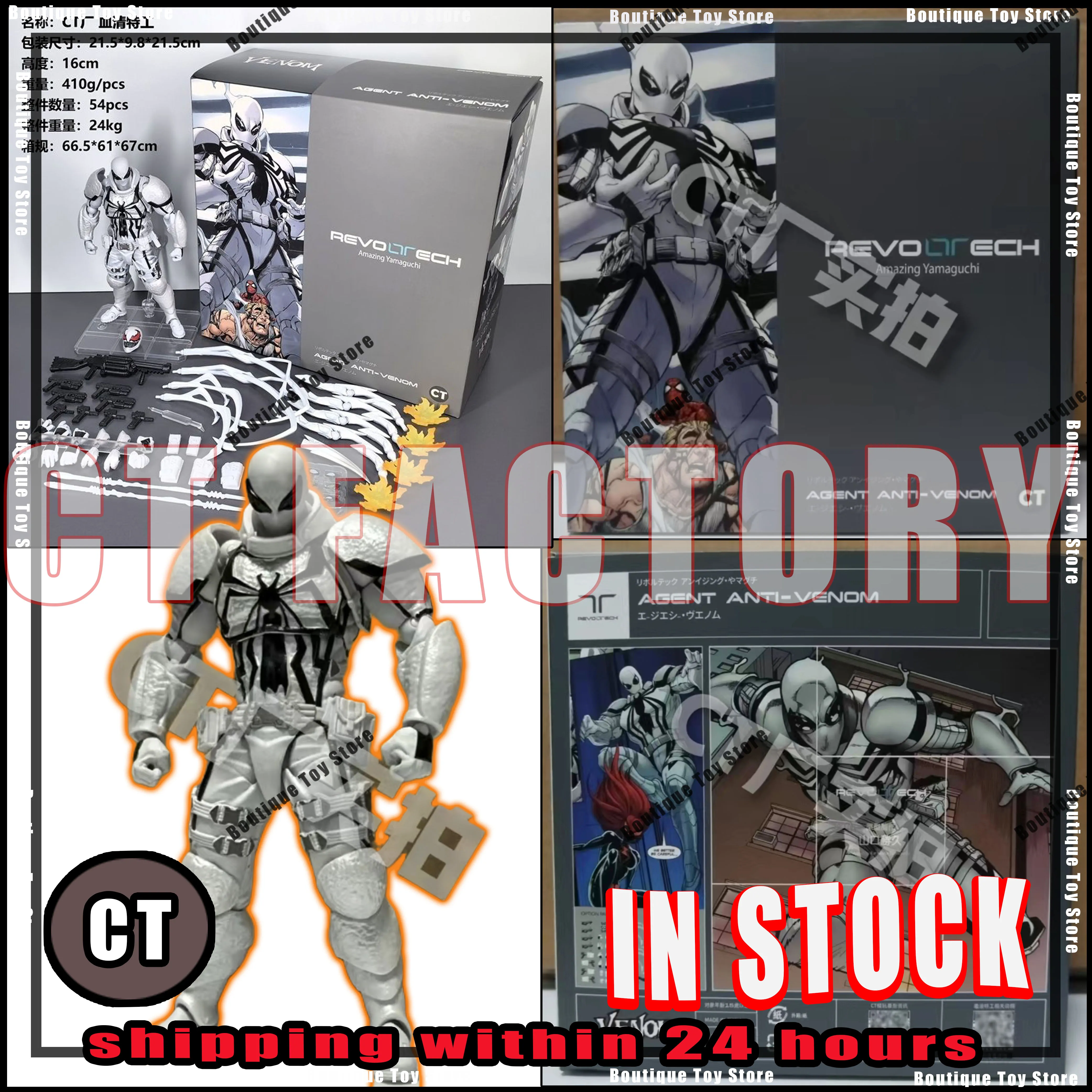 В наличии Ct Toys Agent Anti Venom Amazing Yamaguchi Agent Venom Spiderman Аниме Фигурка Модель Фигурка Подарки Игрушки
В наличии Ct Toys Agent Anti Venom Amazing Yamaguchi Agent Venom Spiderman Аниме Фигурка Модель Фигурка Подарки Игрушки