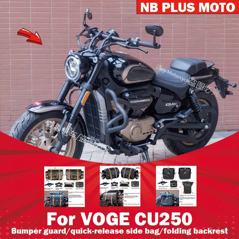 【Premium】For VOGE CU250 guard bumper backrest trim modified parts AMT automatic bumper folding backrest canvas bag
【Premium】For VOGE CU250 guard bumper backrest trim modified parts AMT automatic bumper folding backrest canvas bag
