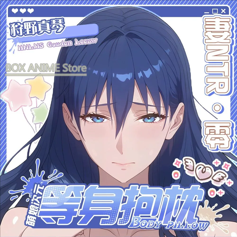 Kano Makoto Dakimakura Hing Body PillowCase Cushion Otaku Bed Linings Xmas Anime Game
Kano Makoto Dakimakura Hing Body PillowCase Cushion Otaku Bed Linings Xmas Anime Game