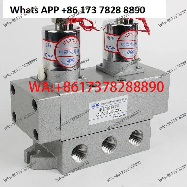 Направленный клапан с электронным управлением K25D2- 6/8/10/15/20/25 -DC24V/AC220V/110V точечный
Направленный клапан с электронным управлением K25D2- 6/8/10/15/20/25 -DC24V/AC220V/110V точечный