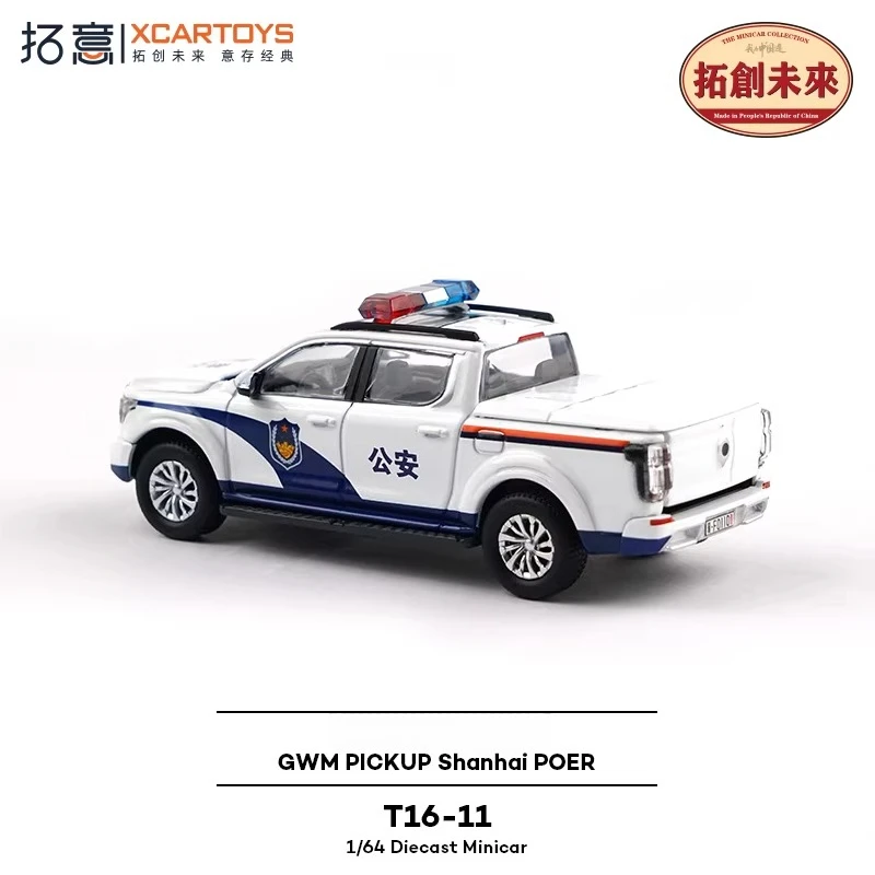 XCARTOYS 1/64 Police Great Wall Cannon Pickup Alloy Car Static Model Mini Vehicles Kids Gift Toys for Boys Collect Ornaments
XCARTOYS 1/64 Police Great Wall Cannon Pickup Alloy Car Static Model Mini Vehicles Kids Gift Toys for Boys Collect Ornaments