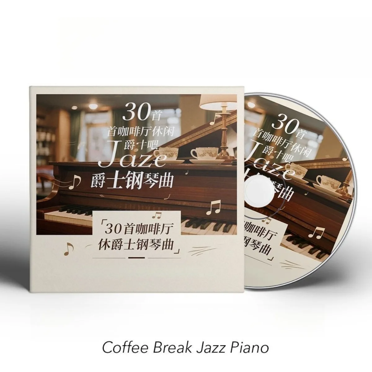 Coffee Break Jazz Piano Light Music CD, Relaxing Cafe Background Jazz Piano Melodies Collection Physical Disc, Only CD
Coffee Break Jazz Piano Light Music CD, Relaxing Cafe Background Jazz Piano Melodies Collection Physical Disc, Only CD