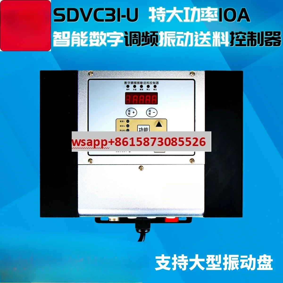 Original CUH SDVC31-U 10A Extra Large XXL Intelligent Digital FM Vibration Feeding Controller
Original CUH SDVC31-U 10A Extra Large XXL Intelligent Digital FM Vibration Feeding Controller