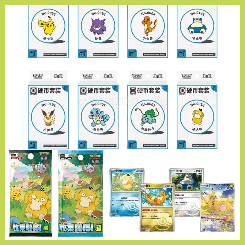 Genuine Trading Ptcg Cards Collected 151 Original Coin Set Gift Box Zhu&Purple Simplified Chinese Collectible Cards Custom Toy
Genuine Trading Ptcg Cards Collected 151 Original Coin Set Gift Box Zhu&Purple Simplified Chinese Collectible Cards Custom Toy