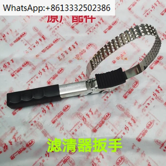 Запчасти для тракторов: фильтр, стальной ремень, ключ для фильтра, сепаратор масла и воды
Запчасти для тракторов: фильтр, стальной ремень, ключ для фильтра, сепаратор масла и воды