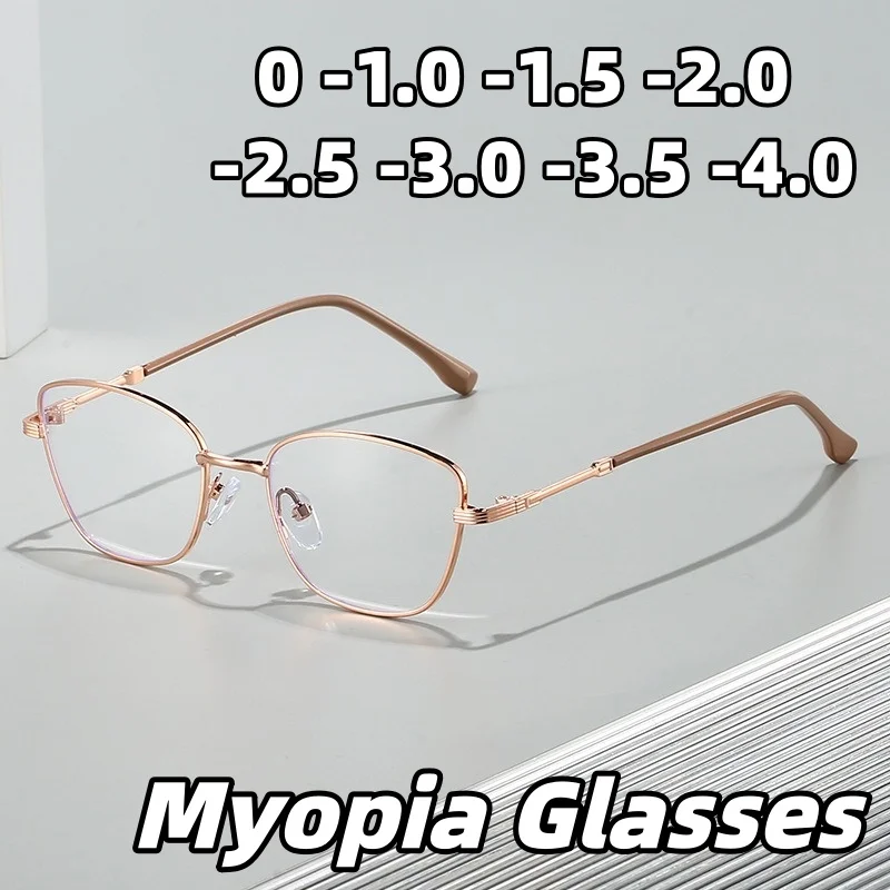 Retro Cat Eye Metal Frame Anti-Blue Light Myopia Glasses Ultra-Lightweight High-Definition Eyewear Unisex Diopter 0 To -4.0
Retro Cat Eye Metal Frame Anti-Blue Light Myopia Glasses Ultra-Lightweight High-Definition Eyewear Unisex Diopter 0 To -4.0