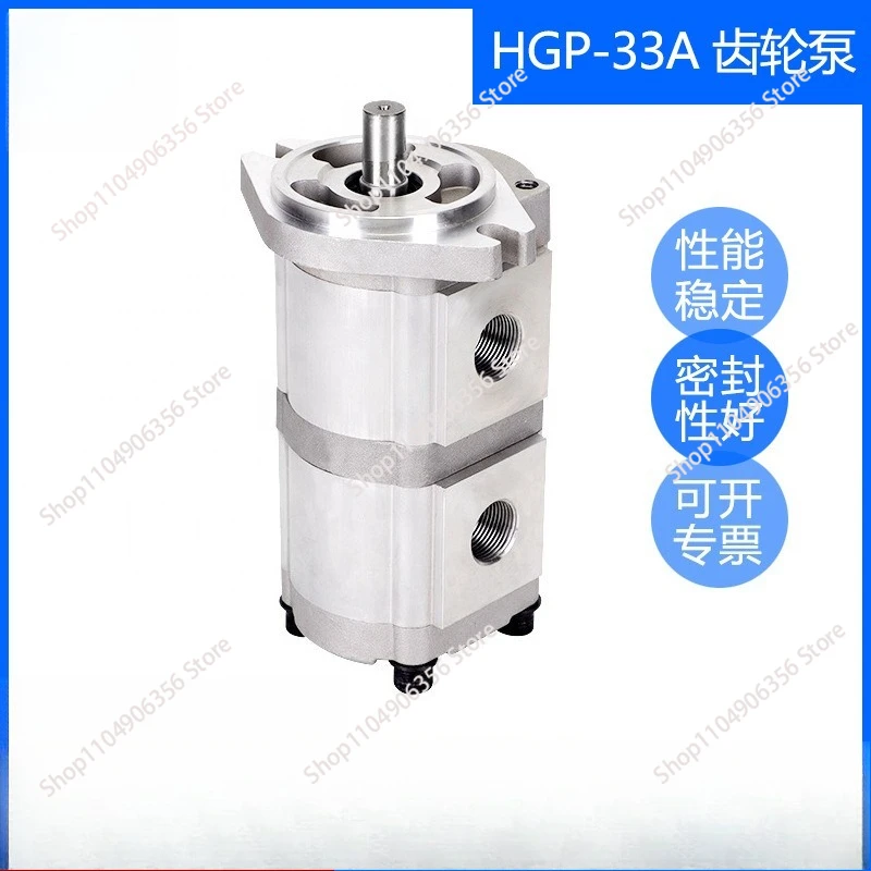 Гидравлический шестеренчатый насос HGP-33A двойного высокого давления
Гидравлический шестеренчатый насос HGP-33A двойного высокого давления