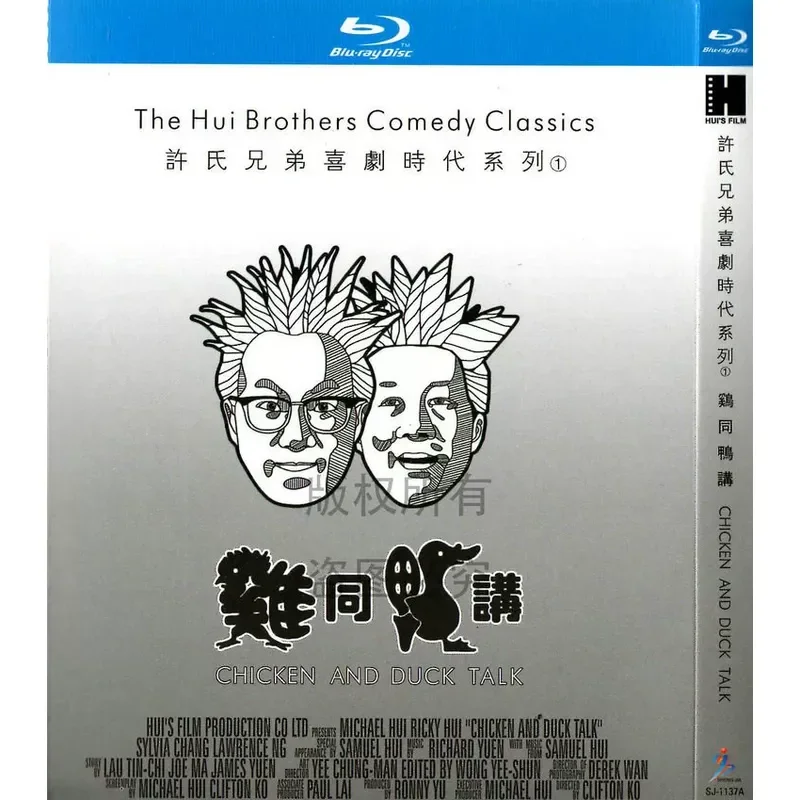 Blu-ray comedy quartet chicken and duck talk about family fun new high definition 4BD disc non-DVD disc
Blu-ray comedy quartet chicken and duck talk about family fun new high definition 4BD disc non-DVD disc