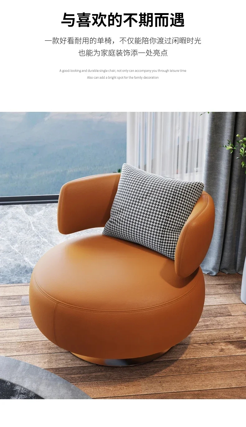 Single person sofa swivel chair sofa living room modern minimalist bedroom balcony creative leisure lazy single chair
Single person sofa swivel chair sofa living room modern minimalist bedroom balcony creative leisure lazy single chair