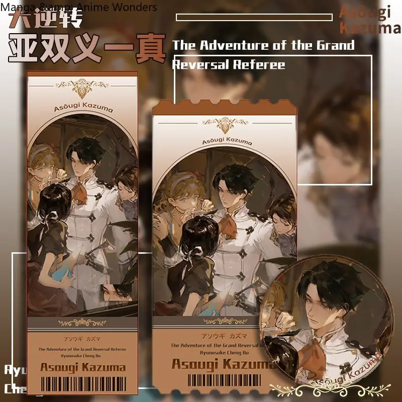 Anime Ace Attorney Kazuma Asogi Cosplay Cartoon Badge Laser Ticket Accessory Card Charm Ornament Lesser Calorie stub Mascot Gift
Anime Ace Attorney Kazuma Asogi Cosplay Cartoon Badge Laser Ticket Accessory Card Charm Ornament Lesser Calorie stub Mascot Gift