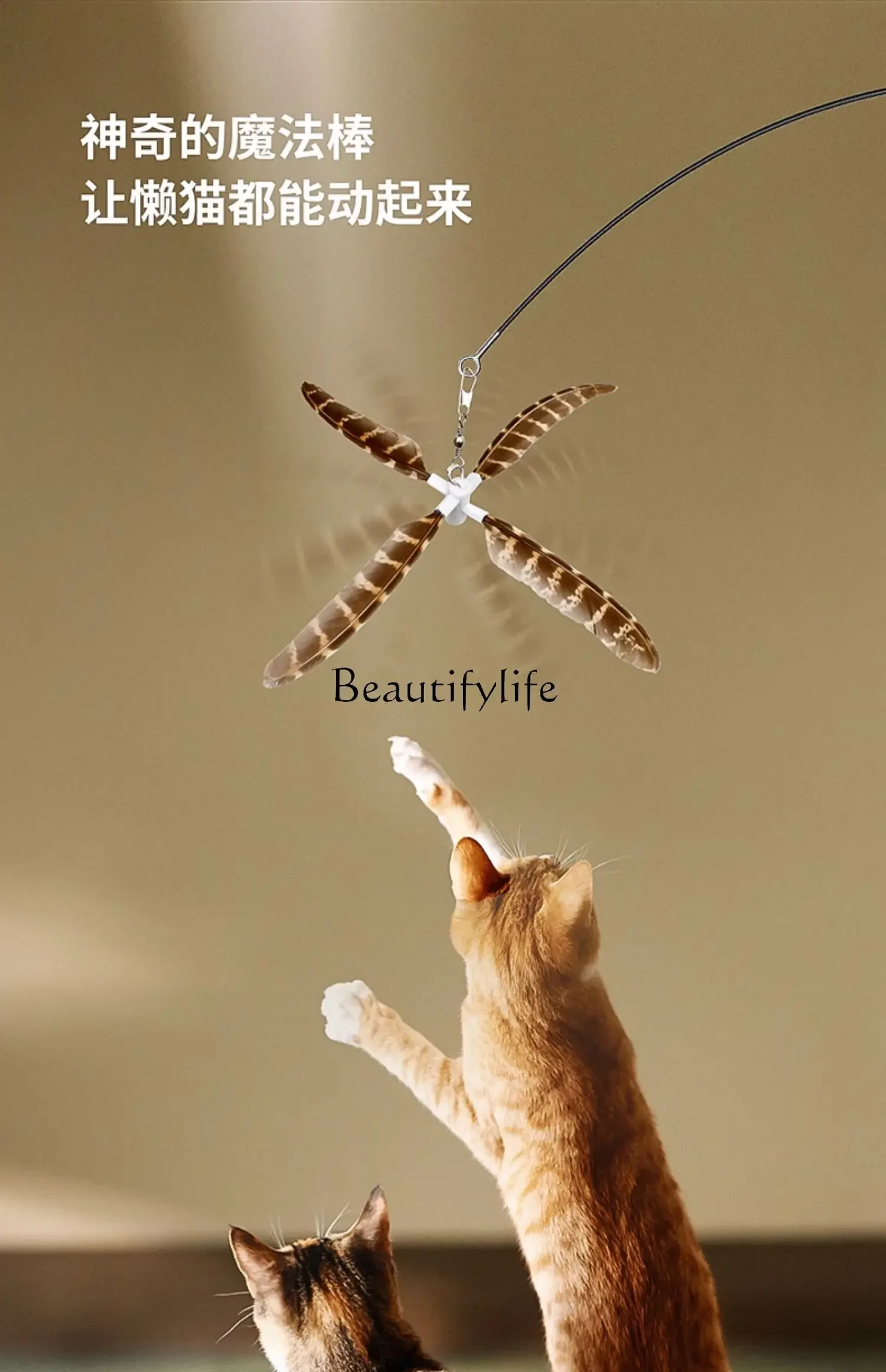 Cat Teaser Cat Toy Cat Self-Hi Artifact Relieving Stuffy Three-Stage Telescopic 4 Kinds of Replacement Hunting Rod
Cat Teaser Cat Toy Cat Self-Hi Artifact Relieving Stuffy Three-Stage Telescopic 4 Kinds of Replacement Hunting Rod