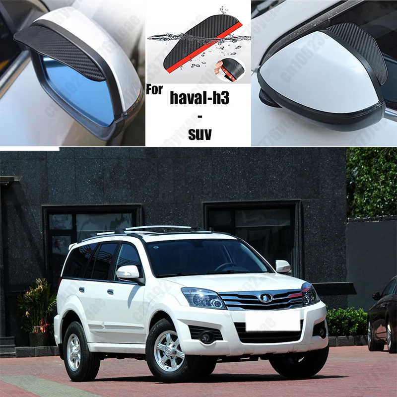 For haval-h3-suv 2PCS Car Rearview Mirror Rain Eyebrow Visor Carbon Fiber Car Rearview Side Snow Sun Visor Rain Cover
For haval-h3-suv 2PCS Car Rearview Mirror Rain Eyebrow Visor Carbon Fiber Car Rearview Side Snow Sun Visor Rain Cover