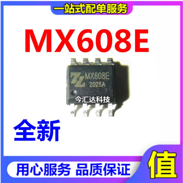 20 шт. оригинальные новые 20 шт. оригинальные новые MX608E SOP8 драйвер двигателя дверного замка IC
20 шт. оригинальные новые 20 шт. оригинальные новые MX608E SOP8 драйвер двигателя дверного замка IC