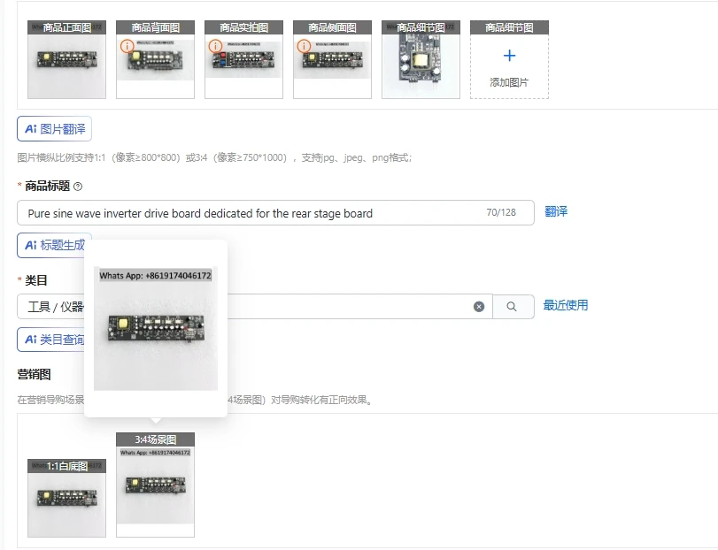 1PCS Pure sine wave inverter drive board dedicated for the rear stage board
1PCS Pure sine wave inverter drive board dedicated for the rear stage board