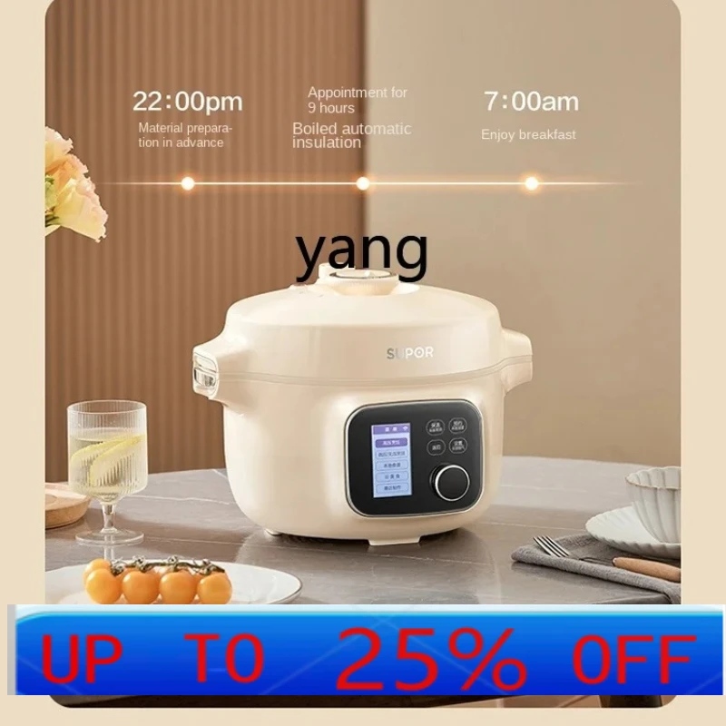 lCcX Household Multi-Functional Steaming Boiling Stewing Smart Rice Cookers Split Electric Pressure Cooker