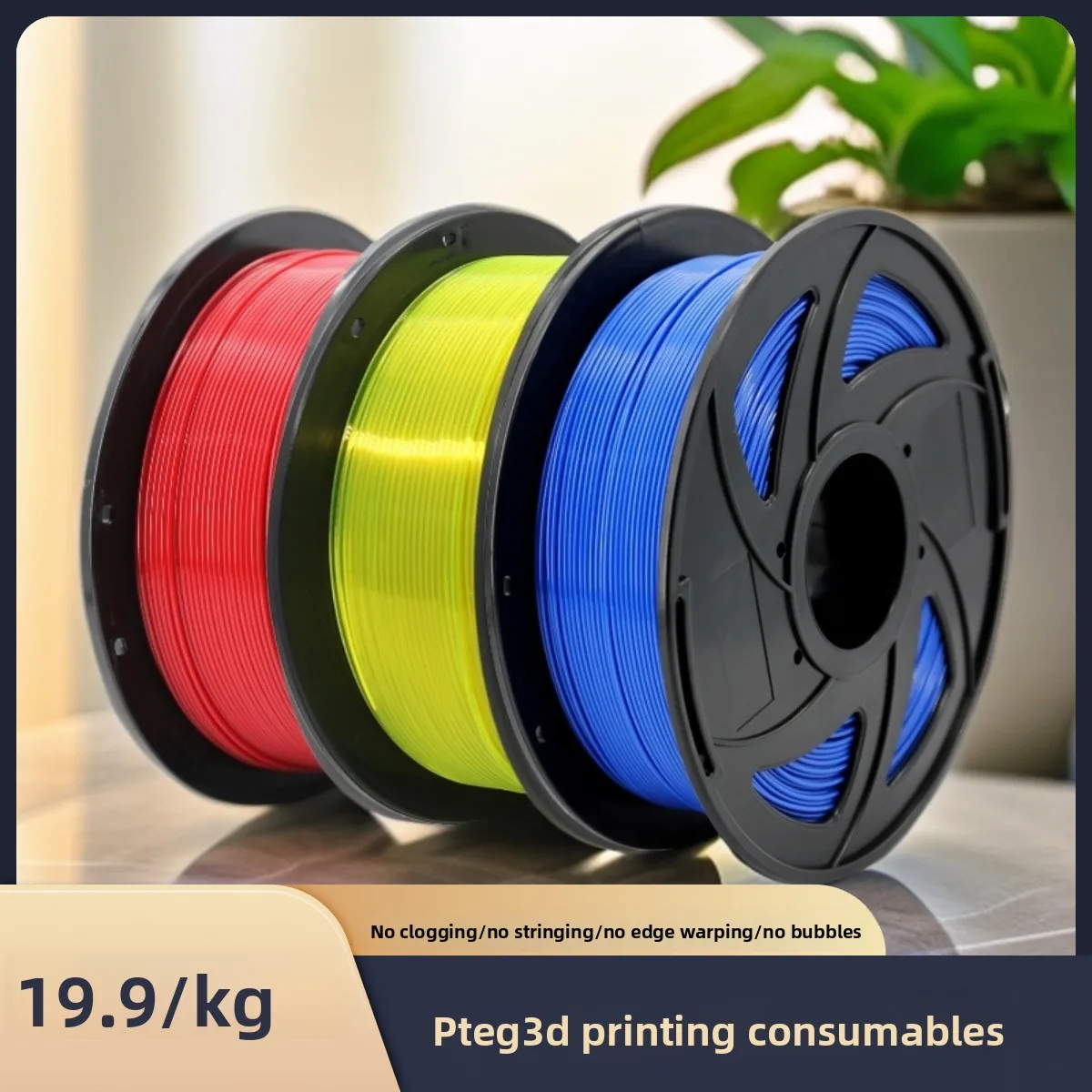 Premium 1KG PETG 3D Printer Filament 1.75mm Multicolor Transparent 3D Printing Consumables for 3D Printers
Premium 1KG PETG 3D Printer Filament 1.75mm Multicolor Transparent 3D Printing Consumables for 3D Printers