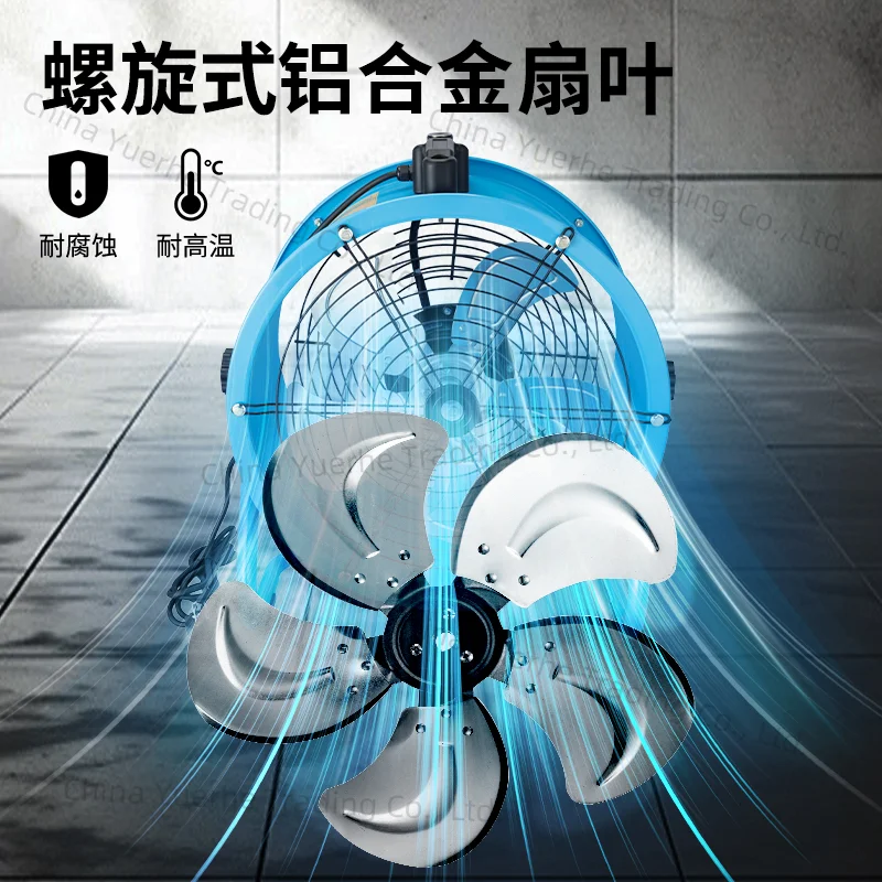 Industrial floor position Axial flow fan Large air volume fan Factory workshop Strong ventilation Cooling table floor fan 
Industrial floor position Axial flow fan Large air volume fan Factory workshop Strong ventilation Cooling table floor fan