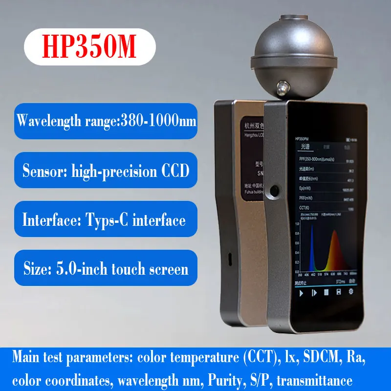 Ручная медицинская система анализа холодного света HP350M, инструменты для спектрального анализа
Ручная медицинская система анализа холодного света HP350M, инструменты для спектрального анализа