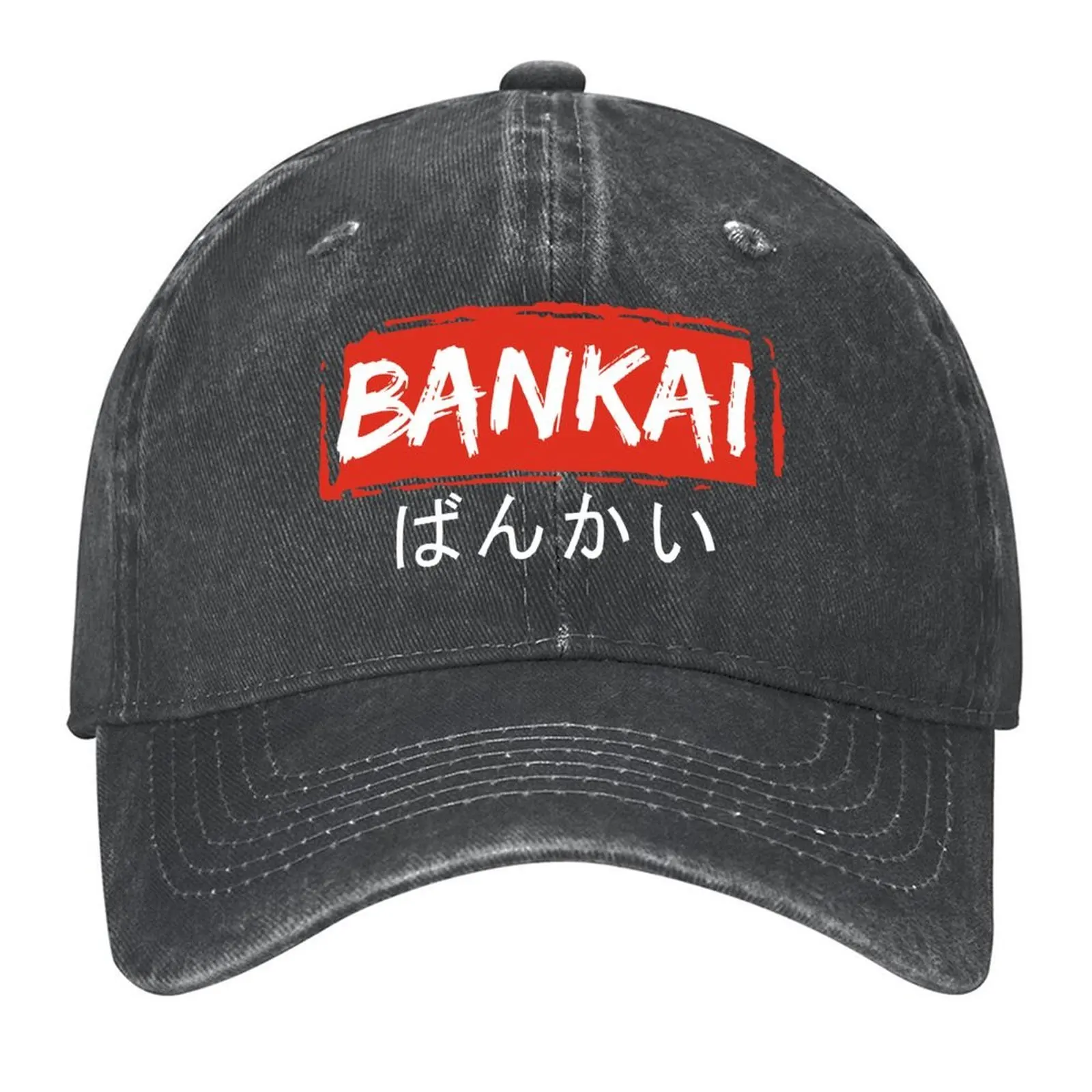 Anime Essential T-Shirt Baseball Cap Custom Cap tactical cap Christmas Hat Hat Man Luxury Girl Men's
Anime Essential T-Shirt Baseball Cap Custom Cap tactical cap Christmas Hat Hat Man Luxury Girl Men's