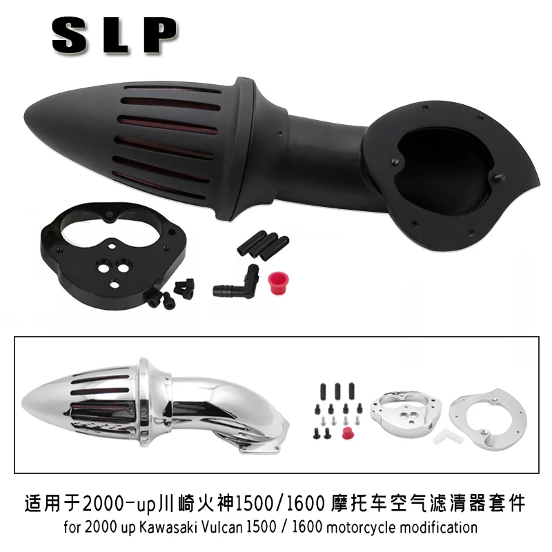 Air filter kit for 2000 up Kawasaki Vulcan 1500 / 1600 motorcycle modification
Air filter kit for 2000 up Kawasaki Vulcan 1500 / 1600 motorcycle modification