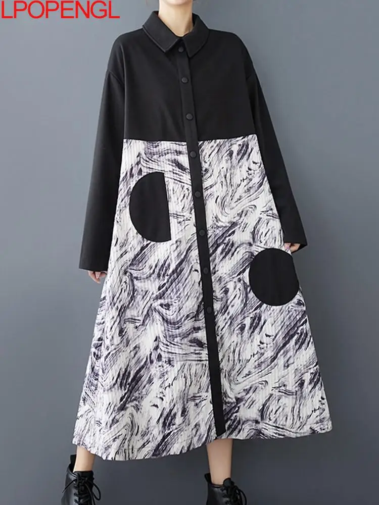 Spring And Autumn New Patchwork Printed Streetwear Long Trench Coat Women's Irregular Patch Loose Casual Single Breasted Jacket
Spring And Autumn New Patchwork Printed Streetwear Long Trench Coat Women's Irregular Patch Loose Casual Single Breasted Jacket