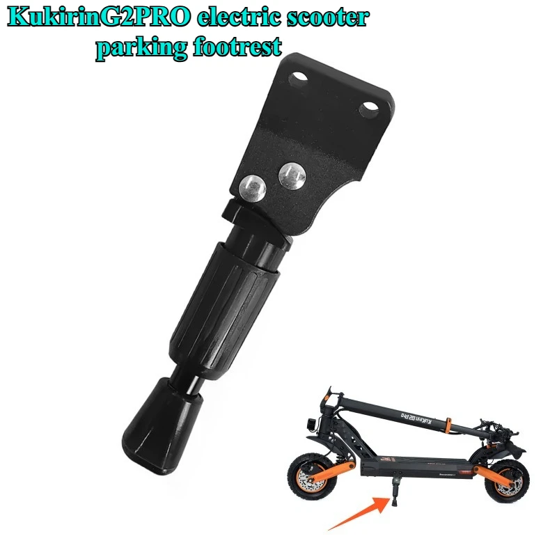 Suitable for KukirinG2PRO Electric Scooter Parking Rack, Side Foot Support Bracket Accessories
Suitable for KukirinG2PRO Electric Scooter Parking Rack, Side Foot Support Bracket Accessories