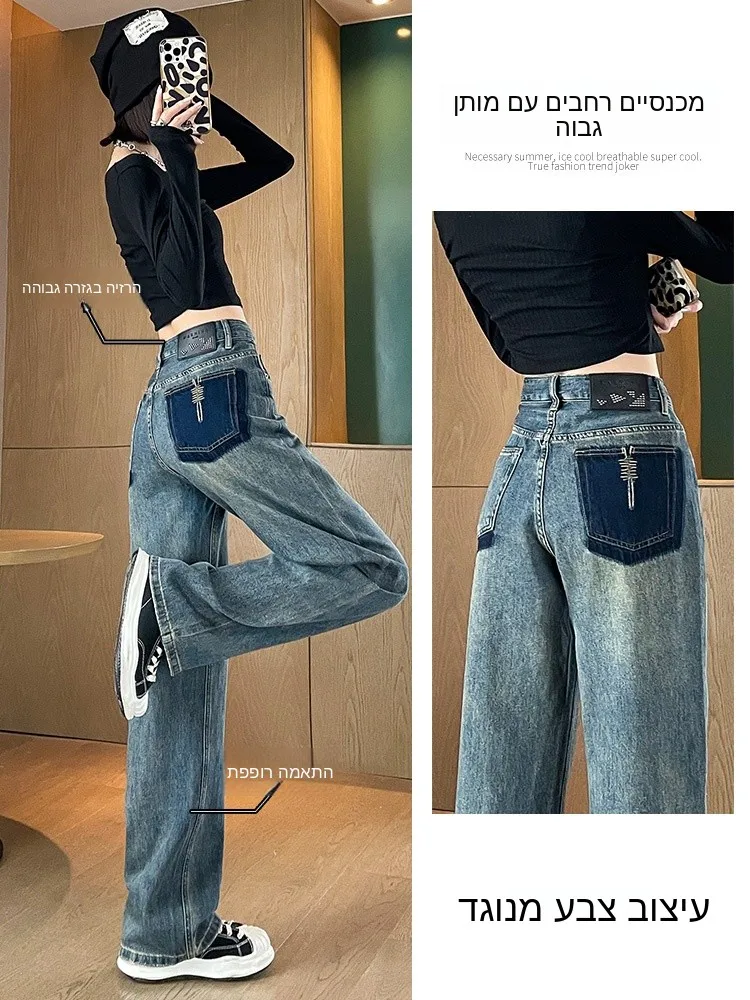 American Style High Waist Wide Leg Jeans Women's Spring New Straight Narrow Version Floor-Length Pants Casual Wear
American Style High Waist Wide Leg Jeans Women's Spring New Straight Narrow Version Floor-Length Pants Casual Wear