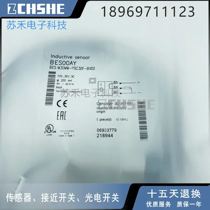 BES00AY BES M30MM-PSC30F-BV02 Оригинальный бесконтактный переключатель на складе
BES00AY BES M30MM-PSC30F-BV02 Оригинальный бесконтактный переключатель на складе