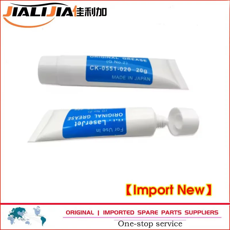 20G CK-0551-020 Grease For HP LaserJet 20g Silicone Grease Fuser Film Grease Oil
20G CK-0551-020 Grease For HP LaserJet 20g Silicone Grease Fuser Film Grease Oil