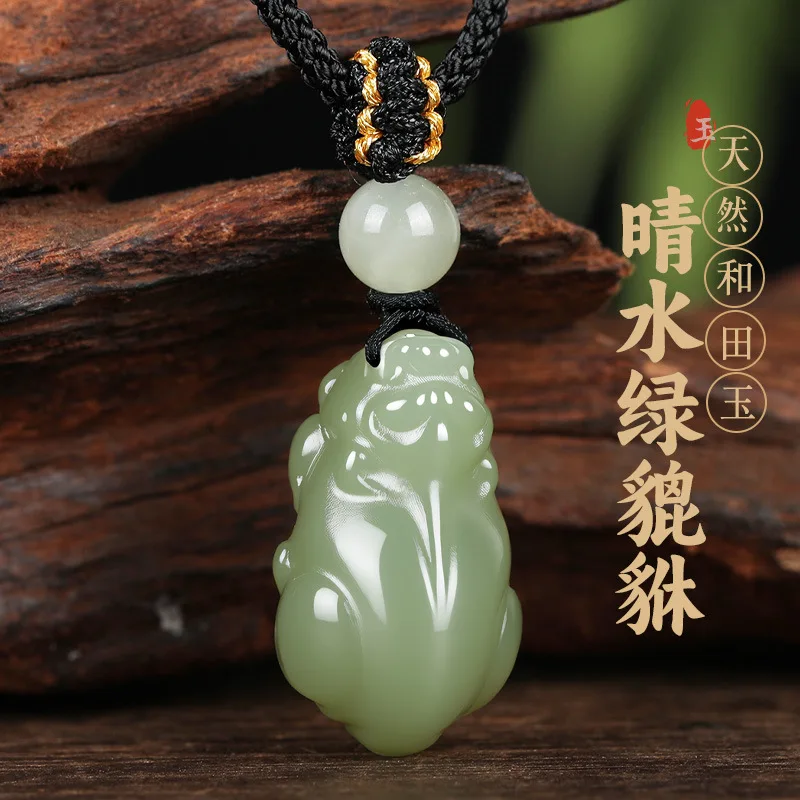 Hetian Jade Light Blue Pixiu Pendant for Men and Women Jade Fortune Pixiu Pendant Necklace Jewelry Gifts
Hetian Jade Light Blue Pixiu Pendant for Men and Women Jade Fortune Pixiu Pendant Necklace Jewelry Gifts