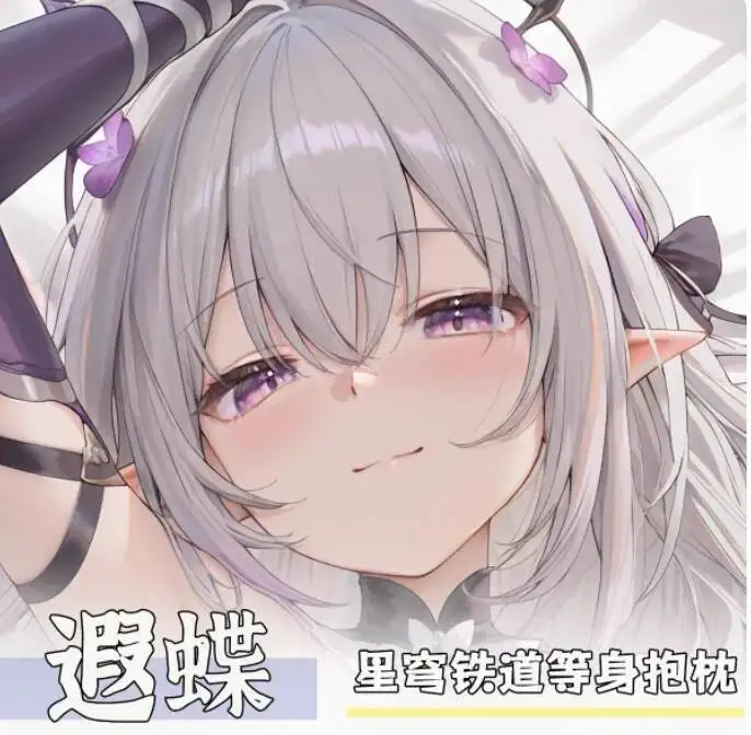 Anime Honkai:Star Rail Castorice Sexy Dakimakura Hing Body Case Japanese Otaku Loli Pillow Cushion Cover Bedding YSYH 
Anime Honkai:Star Rail Castorice Sexy Dakimakura Hing Body Case Japanese Otaku Loli Pillow Cushion Cover Bedding YSYH