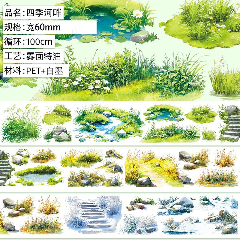 Декоративная лента Washi PET: образцы серии «Четыре сезона», «Пять сокровищ», «Прибрежная лесина», «Древний стиль травы» для скрапбукинга, размер M
Декоративная лента Washi PET: образцы серии «Четыре сезона», «Пять сокровищ», «Прибрежная лесина», «Древний стиль травы» для скрапбукинга, размер M