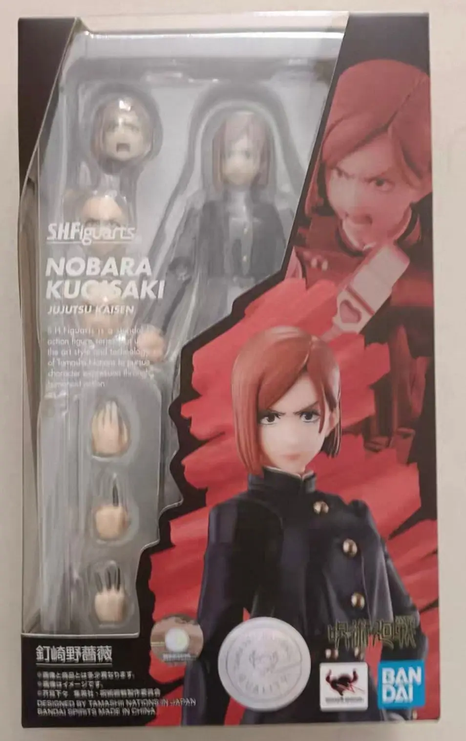 Bandai Original SHFiguarts Kugisaki Nobara Jujutsu Kaisen SHF Series Genuine Collection Model Anime Figure Action Toys
Bandai Original SHFiguarts Kugisaki Nobara Jujutsu Kaisen SHF Series Genuine Collection Model Anime Figure Action Toys