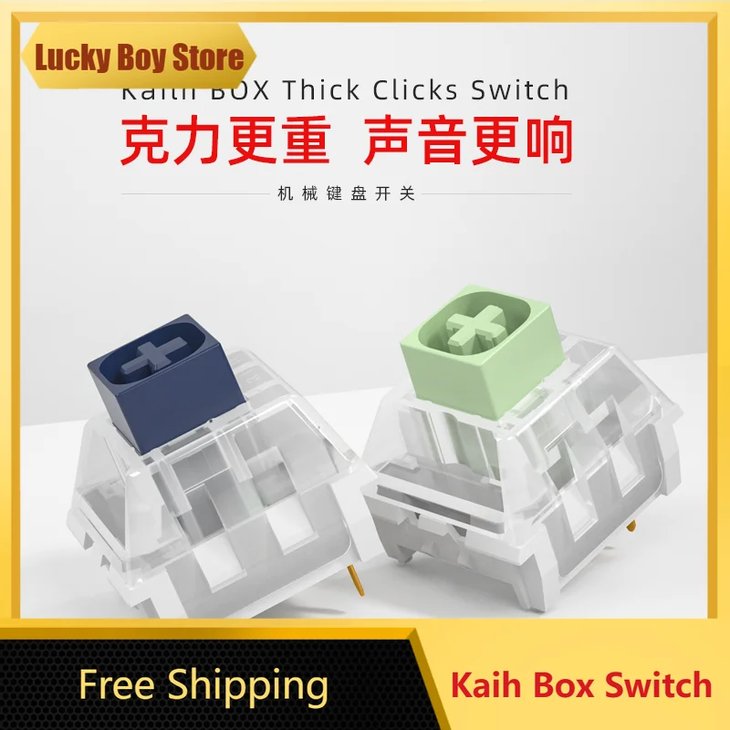 Custom Kailh Box Jade/Navy Switch Heavy-duty Sound Louder Large Key Axis Mechanical Keyboard Switch PCB Hot Swappable Game
Custom Kailh Box Jade/Navy Switch Heavy-duty Sound Louder Large Key Axis Mechanical Keyboard Switch PCB Hot Swappable Game