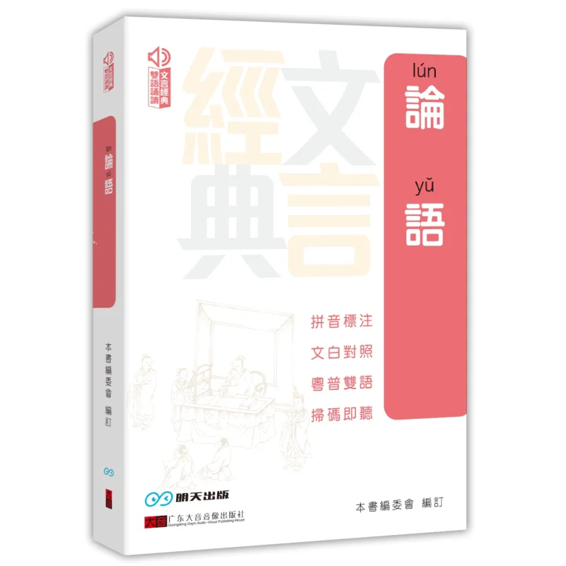 Анализирует доску Эдитораля этой книги. Издательство завтрашнего дня 9789887584636. Книга.
Анализирует доску Эдитораля этой книги. Издательство завтрашнего дня 9789887584636. Книга.