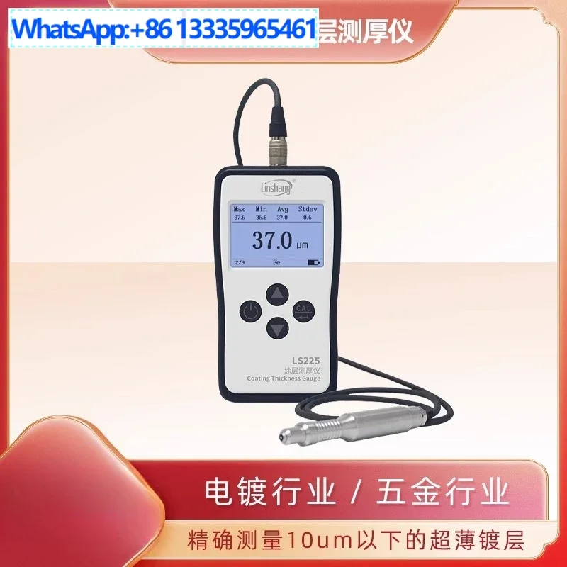 LS225 Измеритель толщины покрытия F500 Высокоточный тестер гальванического покрытия для оцинкованного покрытия Измерительная пленка для краски 
LS225 Измеритель толщины покрытия F500 Высокоточный тестер гальванического покрытия для оцинкованного покрытия Измерительная пленка для краски