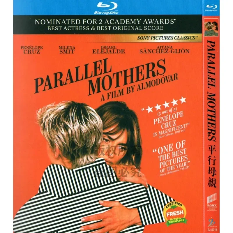 Blu-ray Spanish Drama Movie Parallel Mothers High Definition 1080P 1BD Disc Non-DVD
Blu-ray Spanish Drama Movie Parallel Mothers High Definition 1080P 1BD Disc Non-DVD